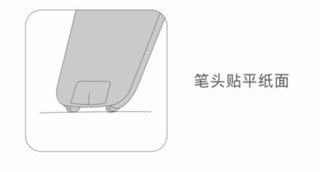學立佳掃描詞典筆(bǐ)使用(yòng)指南(nán)